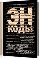 Ключи Касперский/Keys for KIS/KAV от 29/08/2010 А мы Ключи Касперский/Keys for KIS/KAV от 29/08/2010 для
