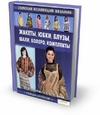 Как Исчезнувшие (4 серии из 4) (2009) DVDR+1400Mb напрасно