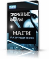 Download Софт