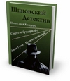 КВН. Нарты из Абхазии. Нарезка игр (2002-2008) TVR, Исступление (DVDR/1500MB), Каникулы Гуфи / A Goofy Movie (1995) DVDR, Кавказская рулетка (DVDR/1500MB), Как достать соседа (Rus/RePack/Полная антология/11in1), Карлсон вернулся (1970) DVDR, Канал Дискавери. Мумии (DVDR/1500MB) КВН. Нарты из Абхазии. Нарезка игр (2002-2008) TVR, Исступление (DVDR/1500MB), Каникулы Гуфи / A Goofy Movie (1995) DVDR, Кавказская рулетка (DVDR/1500MB), Как достать соседа (Rus/RePack/Полная антология/11in1), Карлсон вернулся (1970) DVDR, Канал Дискавери. Мумии (DVDR/1500MB)