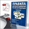 Софт Ирония любви (DVDR/1500MB), Книга крови (DVDR/1500MB), Катали мы ваше солнце (Аудиокнига), Каспер 3: встреча (DVDR/1500MB), Как стать программистом (2009), Касаясь пустоты (DVDR/1500MB), Иоанн Дамаскин - Точное изложение православной веры (Аудиокнига)