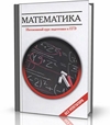 Лучшее Download