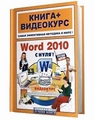 История письменности (2007) SATR Робкая История письменности (2007) SATR