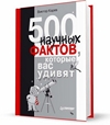 Софт Его Каратель / The Punisher (2005/RUS/RePack by R.G.Spieler)