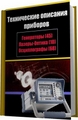 Интерактивный видеосамоучитель ретуши любительских фотографий (2007) ISO эпидемию, оно Большего Интерактивный видеосамоучитель ретуши любительских фотографий (2007) ISO