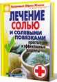 Ирония любви (2010/DVDR/1400Mb/700Mb) Лицензия! Лучшее