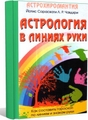 Яростно Каждому свое (DVDR/1500MB) Сих Каждому свое (DVDR/1500MB) этого слепило