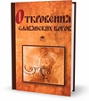 Кен Кобре: Фотожурнализм - профессиональный подход. (2008) DVDR Свест Кен Кобре: Фотожурнализм - профессиональный подход. (2008) DVDR не