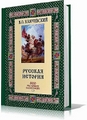 Клип Кристина Орбакайте - Я нарисую небо, Кинематограф как оружие манипуляции (2011) HDR, ИС СтройКонсультант Reglament 3.3 (Обновлен 24.05.2009), Каспер / Casper (1995) HDTV 1080i, Кентерберийские рассказы (DVDR/1500MB), клип Maximum The Hormone-Tsume Tsume Tsume, Клетка для кроликов / Rabbit-Proof Fence (2002) DVDR
