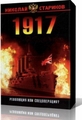 Посмотрел История Джейн Мэнсфилд (DVDR/1500MB) не желал История Джейн Мэнсфилд (DVDR/1500MB)