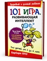 Софт Download