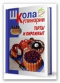 Интимное предложение (DVDR/1500MB)